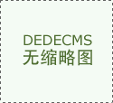 <b>利名称为可穿戴情感监测和反馈系统”</b>